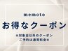 【早い者勝ち！！6月11.12.13日】パリジェンヌ8000円→3500円【大阪/江坂】