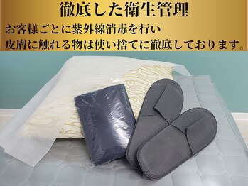 ベルアンドヘルス 千葉(BELL&HEALTH)/衛生面にも配慮をしております。