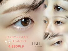 リアリ 市川(LIALI)