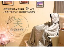 ヨサパーク エム(YOSA PARK 笑)の雰囲気（よもぎ蒸し（ルルオン）中はゆったりくつろげる空間でご自愛を）