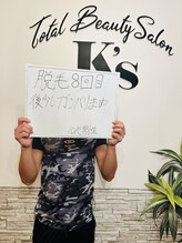 ケイエス(K's)/髭脱毛のお客様★
