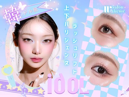ダブルテーマ(W Theme)の写真
