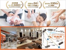 カラダファクトリー セブンパークアリオ柏店の雰囲気（セブンパークアリオ柏店２階※柏/我孫子/新鎌ヶ谷駅よりバス有）