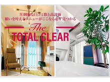 トータルクリア(TOTAL CLEAR)