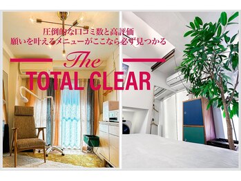 トータルクリア(TOTAL CLEAR)