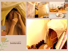 ボダラク(bodaraku)