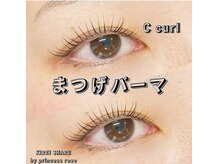 プリンセスローズ 焼津店(Princess Rose)/まつげパーマ