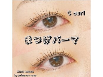 プリンセスローズ 焼津店(Princess Rose)/まつげパーマ