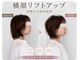 リフェイス(RE:FACE)の写真