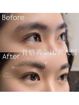 ビューティーグロウ(BEAUTY-GROW)/