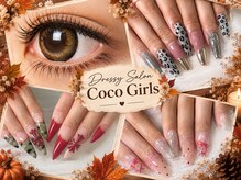 ドレッシーサロン ココガールズ(Dressy Salon Coco Girls)