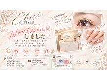 シェリ 白石店(Cheri)