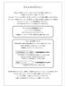 【アリュール】※必ずご確認下さい。キャンセルポリシー※予約不可