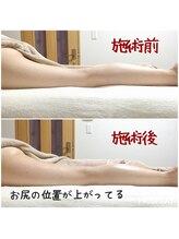 スーク(souk luxe)/肩こり・むくみ解消コース