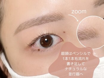 ニューシー(NUCY)/並行眉メイクへ