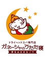 ガネーシャのうたた寝 柏店/ヘッドスパ専門店ガネーシャのうたた寝