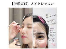 シャルム(Sharme)