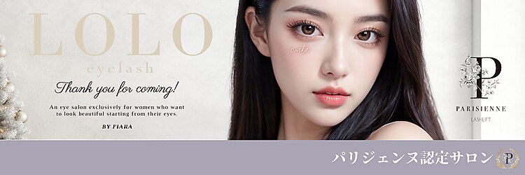 ロロ 梅田中津店(lolo)のサロンヘッダー