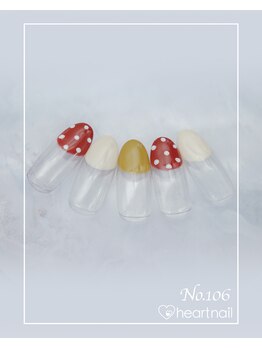 はあとねいる 八王子店/ハンドネイル:No.106