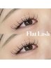 【負担軽減/圧倒的持続力♪】LEDフラットラッシュ100本　¥9,680→¥6,600