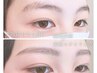 【小中高生★失敗しない眉に】キッズアイブロウスタイリング/眉毛　¥3700