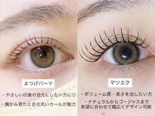 アネラ 仙台駅東口店(ANELA)