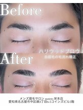 モテテ(motete)/お客様施術例☆栄本店