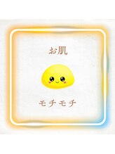 スーフラワー(SOO-flower)/冬なのに