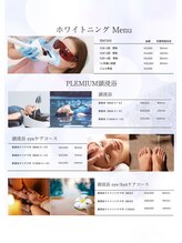 ナチュラ(Natura)/人気脱毛メニュー☆一覧