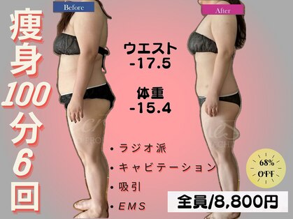 サロンドベル(salon de Belle)の写真