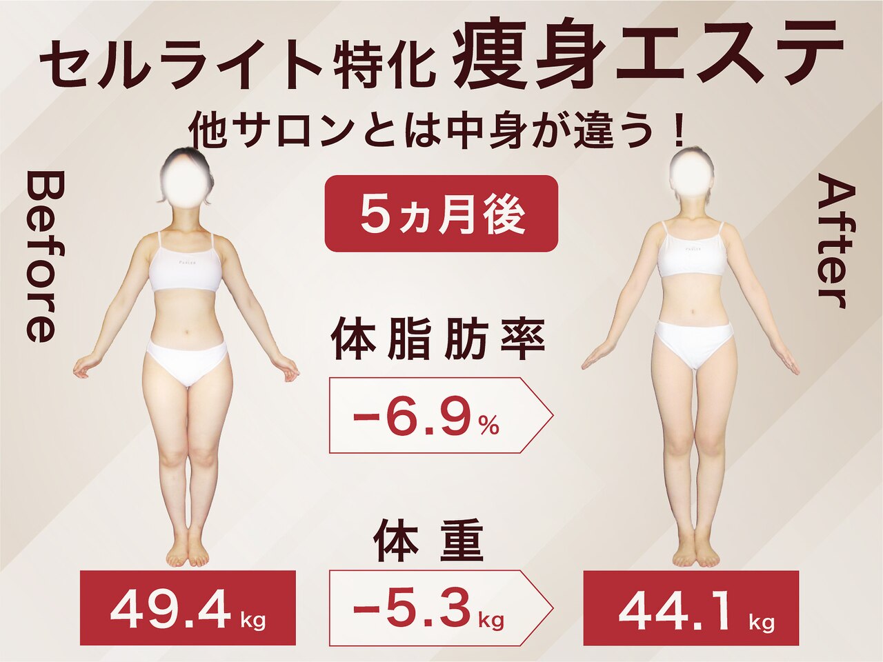 フォト｜ラ パルレ 神戸本店｜ホットペッパービューティー