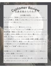 トツキトウカ 2号店 那覇/ヘッドスパ/眼精疲労/自律神経