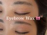 ［黄金比☆美眉スタイリング！アイブロウWAX］