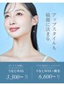 ご新規様限定★【アップスタイルも綺麗に決まる】うなじWax脱毛◎ ¥4,400