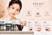 プリンプアイラッシュ(PRIMp.Eyelash)