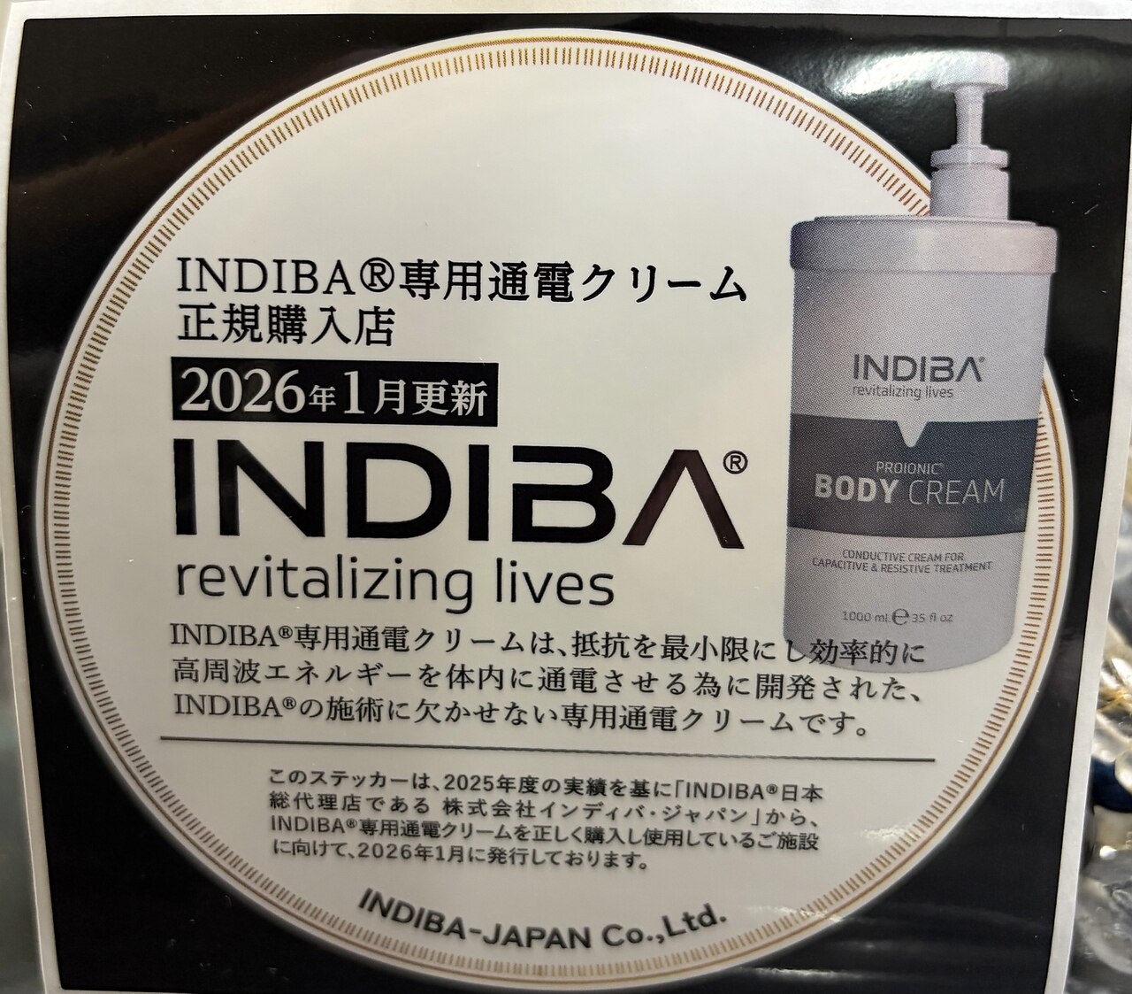 スリー 桜木町(Three)｜ホットペッパービューティー