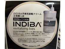 スリー 桜木町(Three)の雰囲気(インディバ社認定サロン1年に1回更新◎桜木町究極の金の糸桜木町)