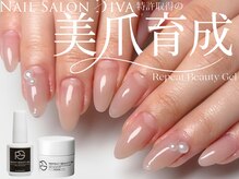 ネイルサロンディーバ 塚口店(Diva)