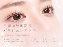 メコット(mecotto)