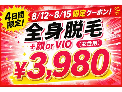 アルゴ 春日那珂川店(ALGO)の写真