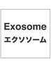 【関西初上陸】エクソソーム☆ネブライザー吸入2cc☆含有量2000億個☆
