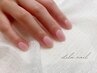 (hand)当店オフ込みワンカラーorラメグラ　¥6600→￥6050