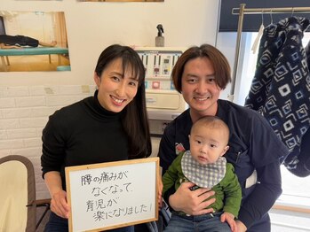 こばやし鍼灸整骨院 センター南/