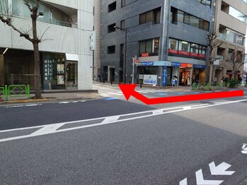 丸の内接骨院グループ 銀座リリース整体院/7.右側にあるあずま通りへ進む