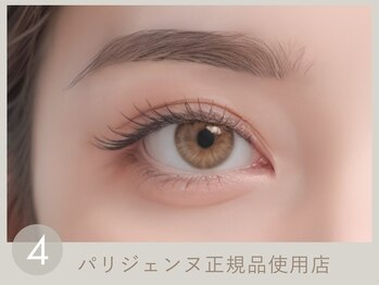 アミー 上野御徒町店(amii.)/パリジェンヌ＆HBL正規品取扱店