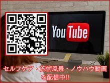 A1スポーツマッサージ治療院/A1スポーツマッサージについて！