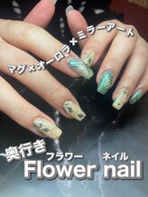 フローレンス(Florence)/フラワーネイル