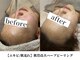 モンレーヴ(MonReve)の写真