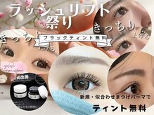 エムイー ビューティー(ME Beauty)
