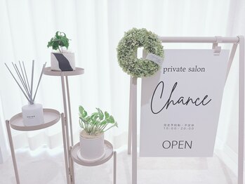 シャンス(Chance)/玄関